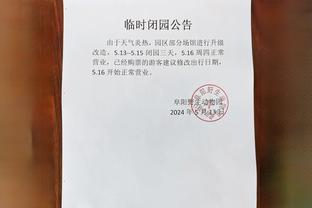 雷竞技怎么下载不了截图2