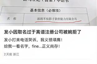 都体：小因扎吉想为国米签一位前锋，森西&阿古梅都会离队