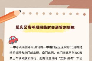 巴克利：绿军若没夺冠 会是个大笑话！双探花+霍乐迪+最佳第6人怀特 贼强