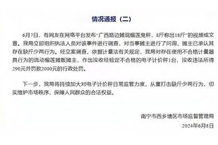 巴克利：NBA不想看到浓眉&库明加在未来10年搭档 那太可怕了